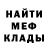Amphetamine Розовый Meera Silu