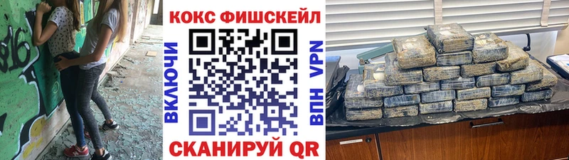 Cocaine Боливия  Красково 