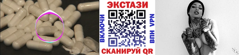 ЭКСТАЗИ круглые купить сайты Красково