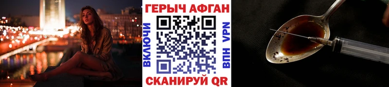Героин герыч  сколько стоит  Красково 