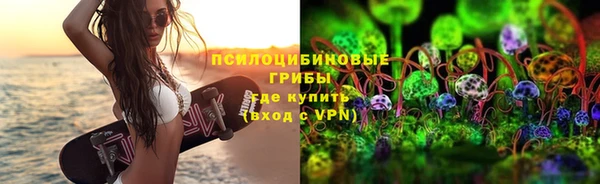 кокаин премиум Алексин