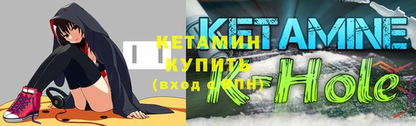 кокаин премиум Алексин