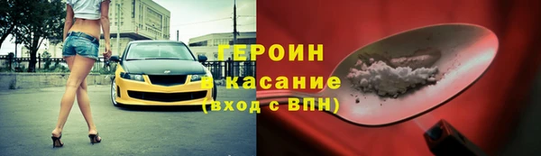 бошки Абаза