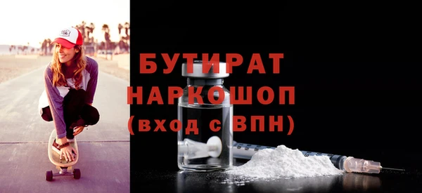 кокаин премиум Алексин