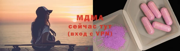 мет Алексеевка
