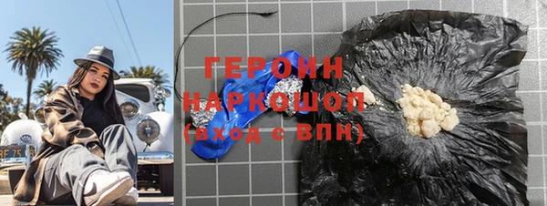 кокаин премиум Алексин
