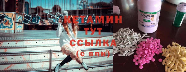 кокаин премиум Алексин