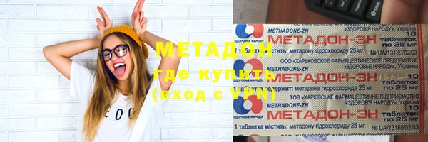 хмурый Абдулино