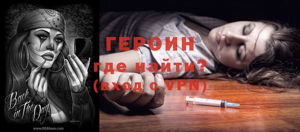 кокаин премиум Алексин