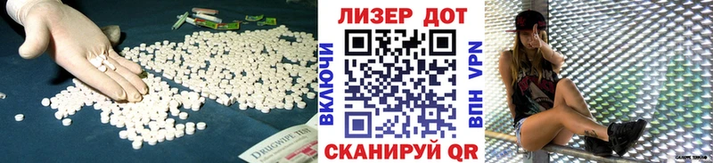 LSD-25 экстази кислота  купить наркоту  Красково 