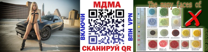 MDMA молли  Красково 