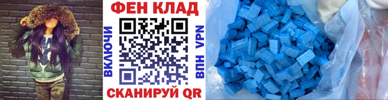 Метамфетамин винт  это формула  Красково 