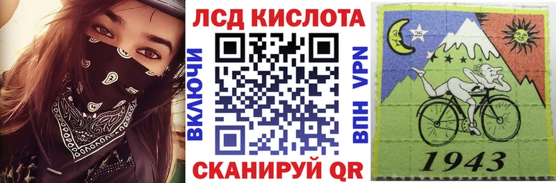 Марки 25I-NBOMe 1,5мг  купить   Красково 