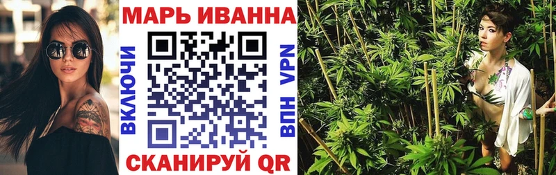 мега маркетплейс Красково Шишки марихуана Bruce Banner